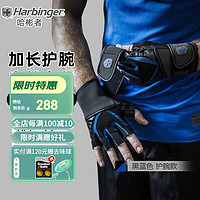 Harbinger 哈彬者 1250训练护腕手套健身男运动半指防起茧器械耐磨举重 黑和蓝 XL号 手围22-22.5CM