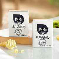 BONUS 百菲酪 水牛纯牛奶10盒+水牛高钙奶10盒 家庭组合装