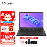 LG gram 2023新品 13代酷睿i7 RTX3050独显 17英寸2K高清屏超轻薄笔记本电脑 I7-1360P|32G|4TB|升级版 长续航|预装Office|轻至1.45kg