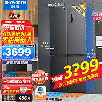 SKYWORTH 創維 60厘米超薄  501升十字四開門一級雙變頻 BCD-501W4QB1