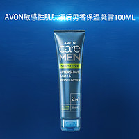 AVON 雅芳 男士敏感肌剃须保湿凝露 100ml