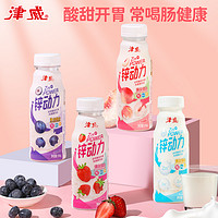 津威锌动力酸奶乳酸菌饮品270ml*8瓶整箱葡萄糖酸锌饮