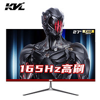 KVL 27英寸165Hz 专业电竞显示器FHD高清液晶台式电脑游戏屏幕 KV275D