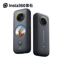 Insta360 影石 ONE X2口袋全景防抖運動相機5.7K高清 防水 潛水攝像機