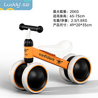 luddy 樂的 兒童滑行車 1003橙色