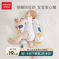佳韻寶 嬰兒安撫枕喂奶睡覺神器防吐奶寶寶安全感新生兒蕎麥斜坡墊
