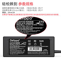 Delippo 打印机电源适配器电源线24V3A充电器72W适用TSC立像佳能科诚24V3A2A1A