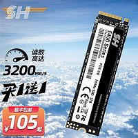 舒赫E400 1T SSD固态硬盘2280 m.2 nvme TLC颗粒 台式机笔记本电脑加装扩展卡 128GB  NVME 3.0