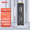 GeIL 金邦 2TB SSD固態硬盤 M.2接口(PCIe 4.0 x4)NVMe SSD游戲高性能版高速7450MB/S P4S系列