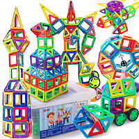 乐缔磁力片儿童积木玩具磁性拼插建构片磁铁玩具磁力片 机器人豪华款210件套