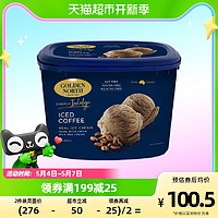 Golden North 金诺斯 GOLDENNORTH/金若丝鲜奶冰淇淋冰咖啡味雪糕2L/940g大桶