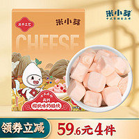米小芽 黄桃味小溶豆24g （任选8件）