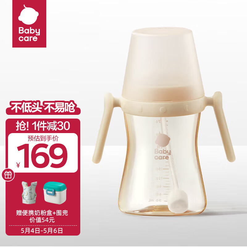 babycare 歪头吸管奶瓶一周岁以上300ml