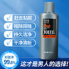 JOLLY 娇妍 男士护理液 220ml