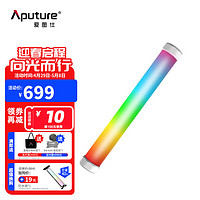 爱图仕（Aputure）艾蒙拉PT1c 像素灯管 手持RGB补光灯棒 直播摄影棚发丝便捷led打光灯 amaran PT1c