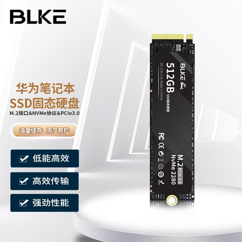 BLKE 华为笔记本电脑固态硬盘m.2接口NVMe协议PCIe3.0华为MateBook电脑扩容硬盘 华为笔记本专用SSD固态硬盘 512GB