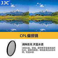 JJC 手机滤镜磁吸系统 适用于苹果iPhone 13 14 Pro/Pro Max 配MagSafe手机壳VLog短视频摄影拍照神器 CPL偏振镜（需搭配磁吸系统）