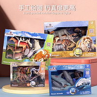 Wenno 兒童仿真動物玩具 10只裝仿真野生動物