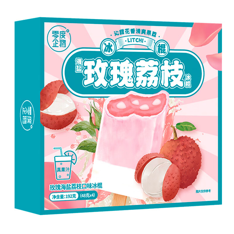 零度企鹅 玫瑰海盐荔枝口味冰棍48g/支*4支冷饮雪糕