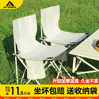 巾 户外折叠椅子便携式折叠凳子板凳钓鱼椅露营靠背椅野营美术生马扎