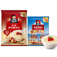 QUAKER 桂格 即食燕麦片红枣1150g加即食燕麦片组合麦片代餐包邮