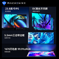 MACHENIKE 机械师 23.8英寸 IPS技术 显示屏显示器 MK23FLS1