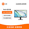 Xiaomi 小米 Redmi 紅米 顯示器27英寸高清1080P臺式電腦辦公液晶顯示屏幕