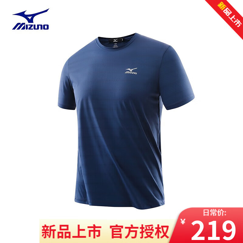 Mizuno 美津浓 户外速干吸湿透干圆领T恤