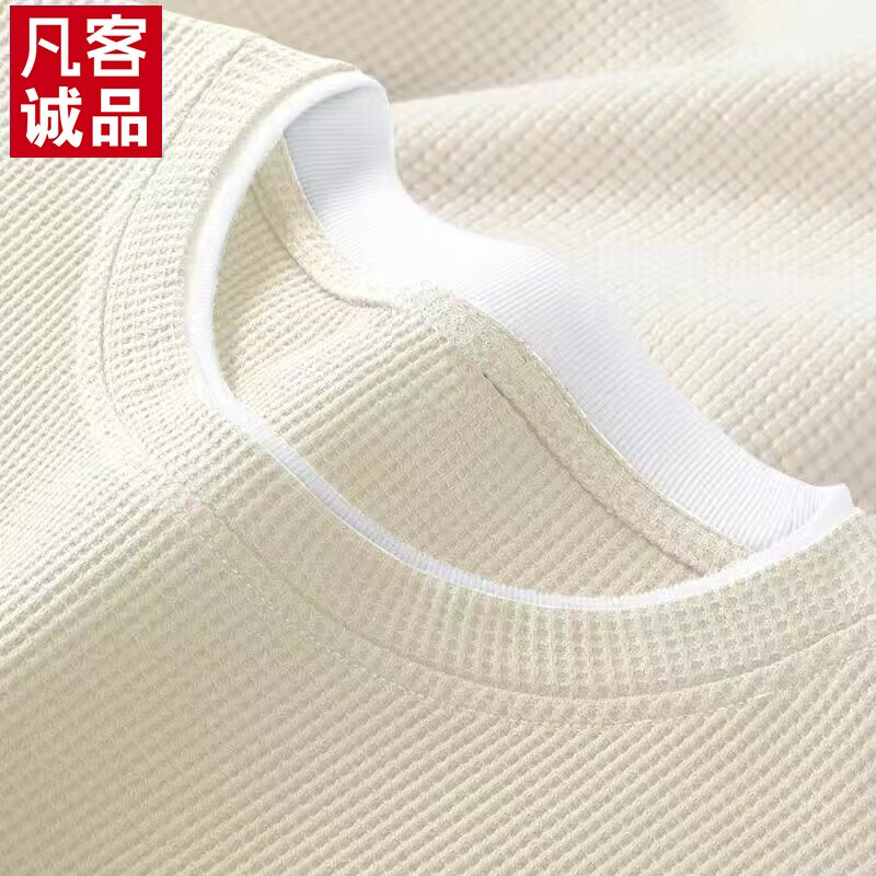 VANCL 凡客诚品 高品质华夫格假两件长袖卫衣男春秋季男士韩版宽松上衣套头衫 米白 XL