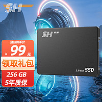 舒赫superheerSSD固态硬盘2.5英寸SATA3.0接口笔记本电脑台式机升级1T/2T/4T 256GB  高达500MB/S
