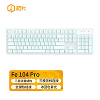 irok 艾石头 FE104 Pro 全键热插拔三模无线背光电竞游戏机械键盘全尺寸办公键盘 白色 茶轴