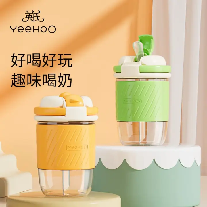 YeeHoO 英氏 PPSU儿童牛奶杯 阳光橙400ml