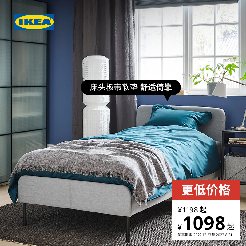 IKEA宜家SLATTUM斯拉图软包铁艺床架现代简约家用小户型单人床