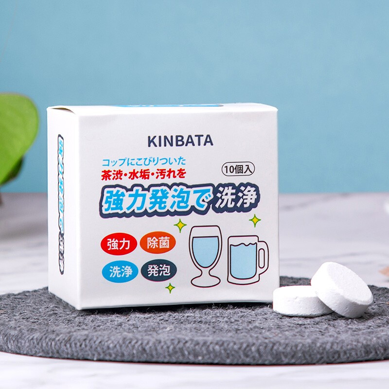 KINBATA 茶渍泡腾片茶垢清洗剂除垢剂茶壶咖啡垢除清洁剂 1盒10粒装