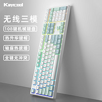 KEYCOOL/凯酷108键无线三模机械键盘女生办公游戏蓝牙2.4G热插拔