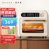 Blest 百乐思 空气炸烤箱家用 15升 空气炸锅电烤箱一体机 3D热风循环 电子款