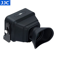 JJC 相机屏幕取景器 3倍放大器 遮阳眼罩 尼康Z30索尼FX30 FX3 A7C ZV1F佳能松下GX9微单反摄影护目镜 LVF-PRO1