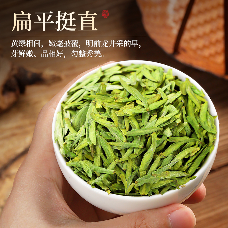 赛八仙龙井茶2023新茶特级绿茶杭州明前龙井官方茶叶礼盒装500g