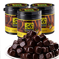 乐天巧克力豆黑巧克力罐装儿童零食黑色块小粒豆 56%巧克力3罐