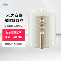 Midea 美的 空气炸锅家用轻油智能一体多功能电炸锅5升大容量KZE5006