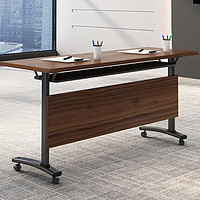 好事达易美 定制会议桌 折叠移动条桌1.4米会议培训桌HYZ02-1 胡桃木色