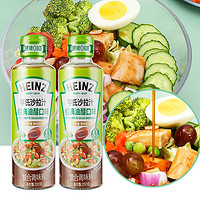 Heinz 亨氏 焙煎芝麻沙拉汁200ml 经典油醋汁 蔬菜沙拉健身餐水果轻食 油醋汁200ml