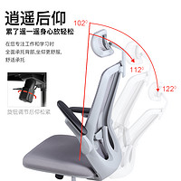 GAVEE 人体工学椅护腰办公座椅电脑椅电竞椅家用靠背舒适学习椅子