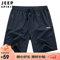 移动端：JEEP SPIRIT 吉普 JEEP 短裤男夏季薄款冰丝透气速干五分短裤宽松休闲男裤运动裤 HX9917 深蓝 2XL