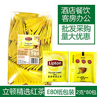 立顿（Lipton）红茶独立纸包装茶包 E80袋泡茶2g*80小包/盒酒店装茶叶包 * 立顿红茶2g.80/袋 160g.