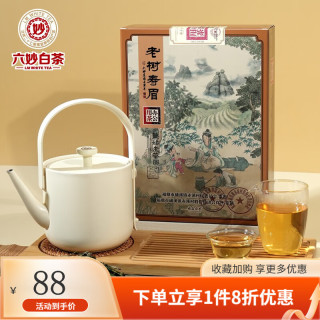 六妙 白茶老树寿眉一级礼盒装260g