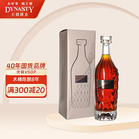 王朝（DYNASTY）锦邑桶藏8年VSOP白兰地700ml单支礼盒装 洋酒蒸馏酒 锦邑桶藏8年VSOP白兰地