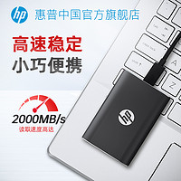 HP 惠普 固态移动硬盘500G  官方正品