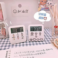 出极 计时器学习专用电子儿童定时器时间管理厨房倒提醒器学生作业自律