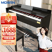 MOSEN 莫森 智能电钢琴MS-111SP典雅黑 电子数码钢琴88键重锤键盘